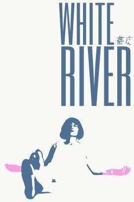 White River - Das Spiel mit der Lust